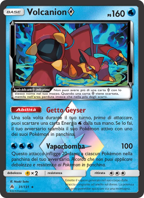 Volcanion ◇ – Apocalisse Di Luce 31