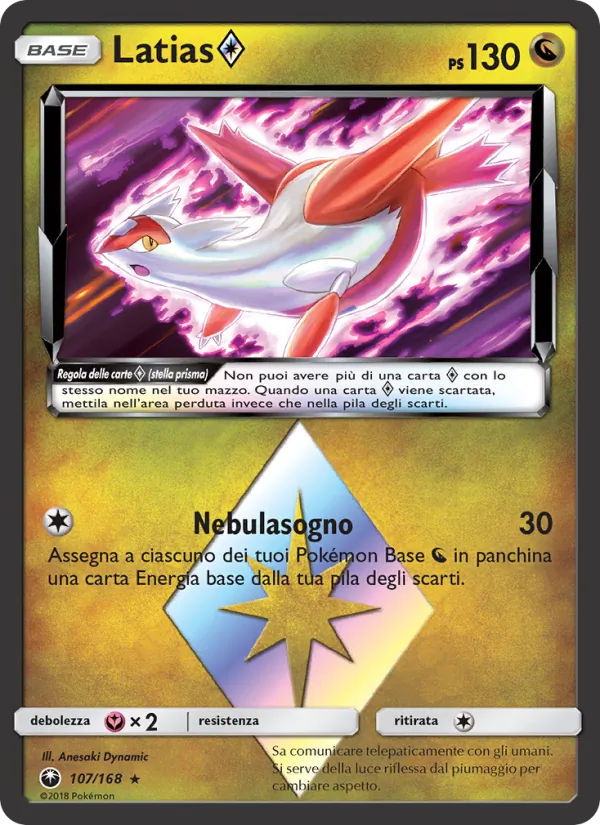 Latias ◇ – Tempesta Astrale 107