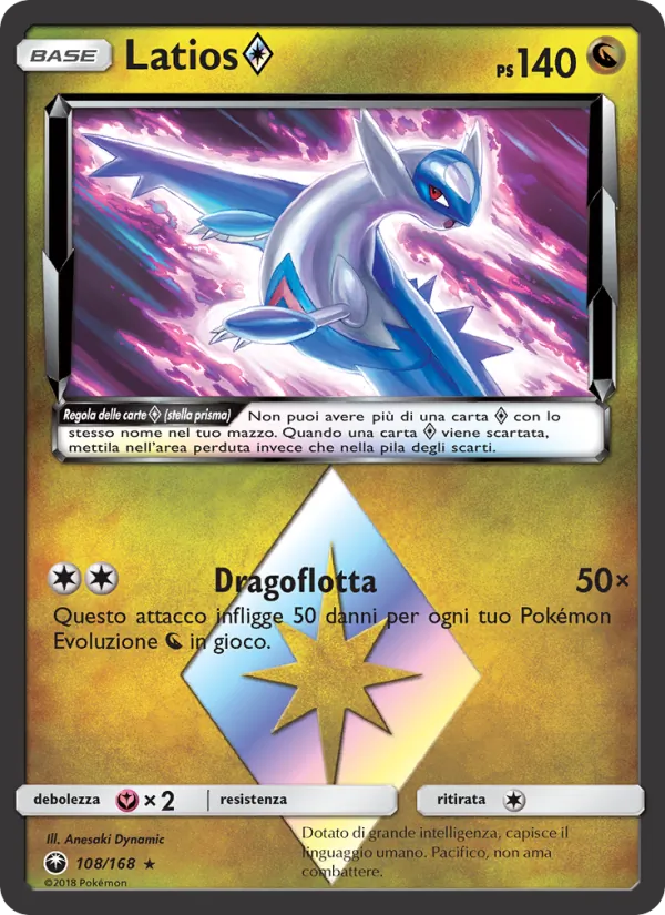 Latios ◇ – Tempesta Astrale 108