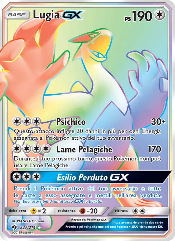 Lugia GX – Tuoni Perduti 227