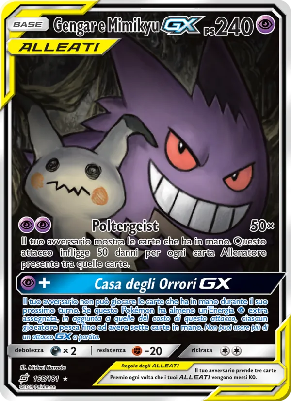 Gengar e Mimikyu GX – Gioco di Squadra 165