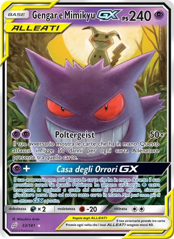 Gengar e Mimikyu GX – Gioco di Squadra 53
