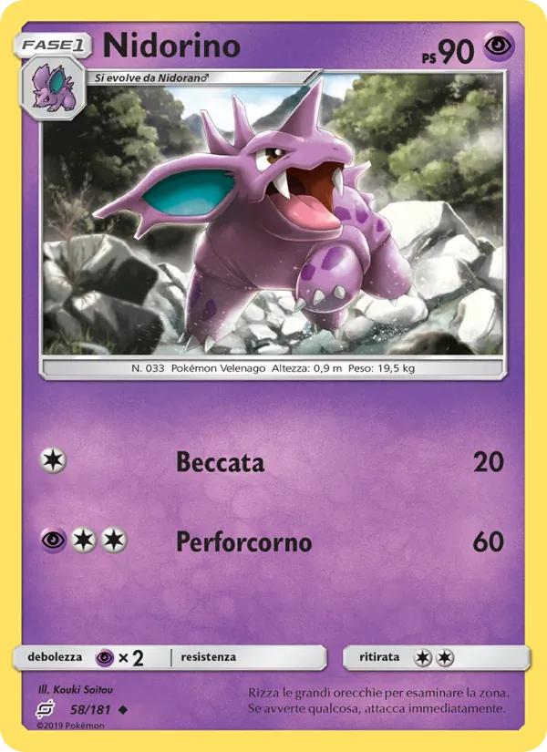 Nidorino – Gioco di Squadra 58