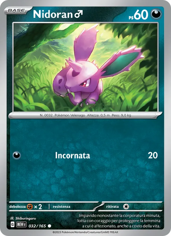 Nidoran♂ – 151 32