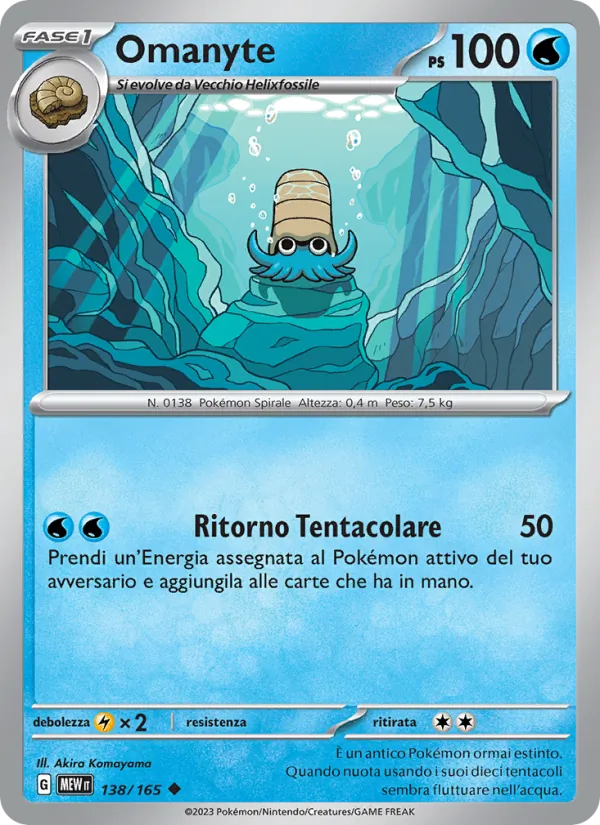 Omanyte – 151 138