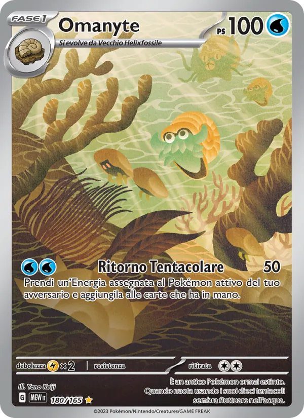 Omanyte – 151 180