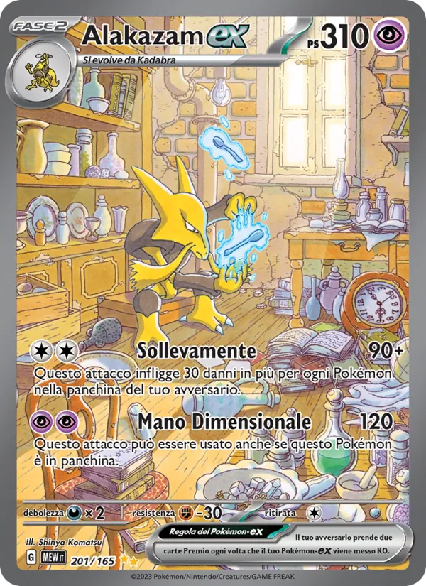 Alakazam-ex – 151 201