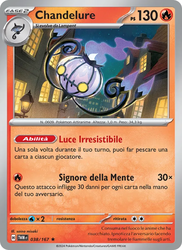 Chandelure – Crepuscolo Mascherato 38