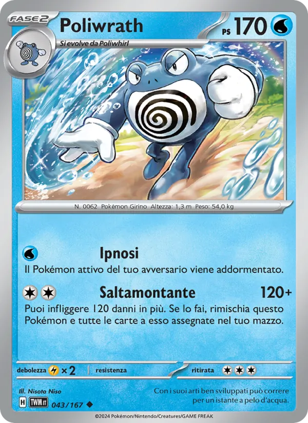 Poliwrath – Crepuscolo Mascherato 43