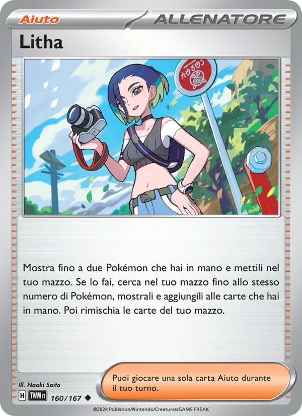 Litha – Crepuscolo Mascherato 160