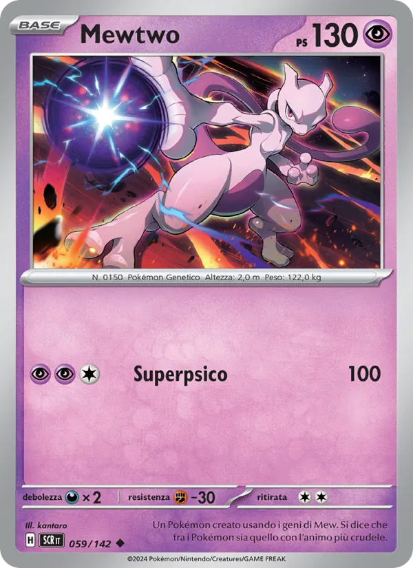 Mewtwo – Corona Astrale 59
