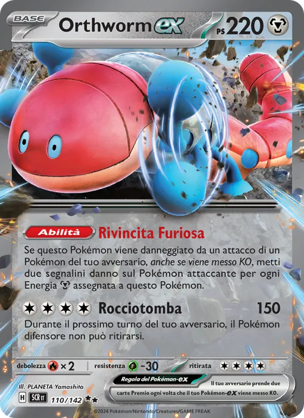 Orthworm-ex – Corona Astrale 110