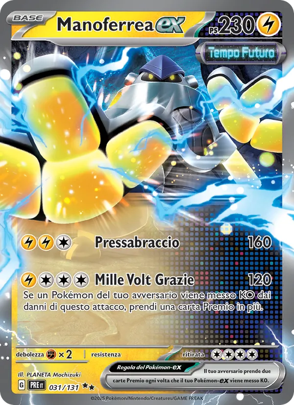 Manoferrea-ex – Evoluzioni Prismatiche 31