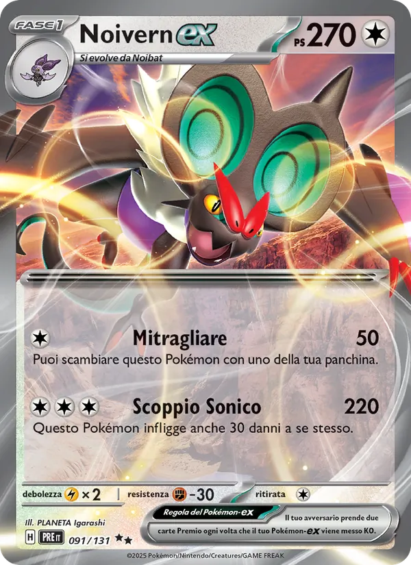 Noivern-ex – Evoluzioni Prismatiche 91
