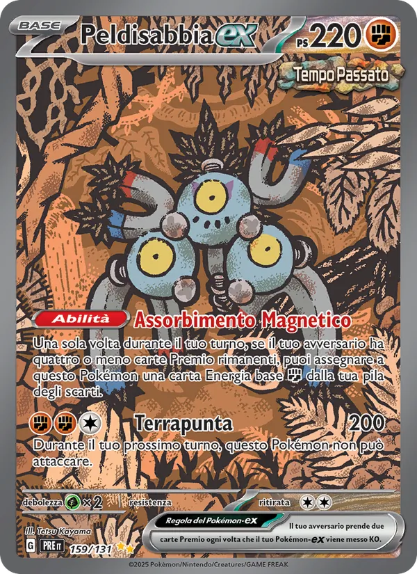 Peldisabbia-ex – Evoluzioni Prismatiche 159