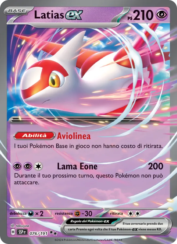 Latias-ex – Scintille Folgoranti 76