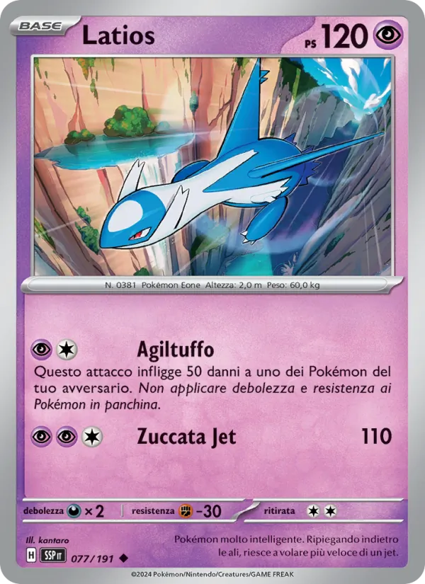 Latios – Scintille Folgoranti 77