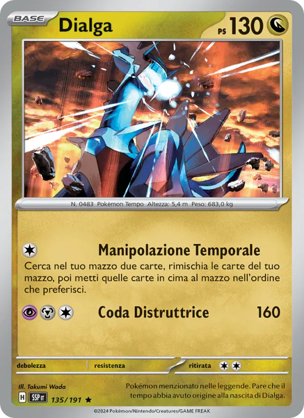 Dialga – Scintille Folgoranti 135