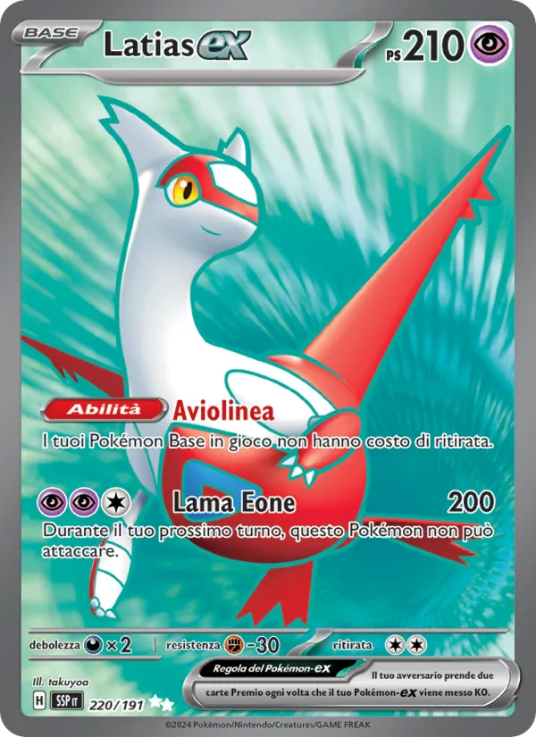 Latias-ex – Scintille Folgoranti 220