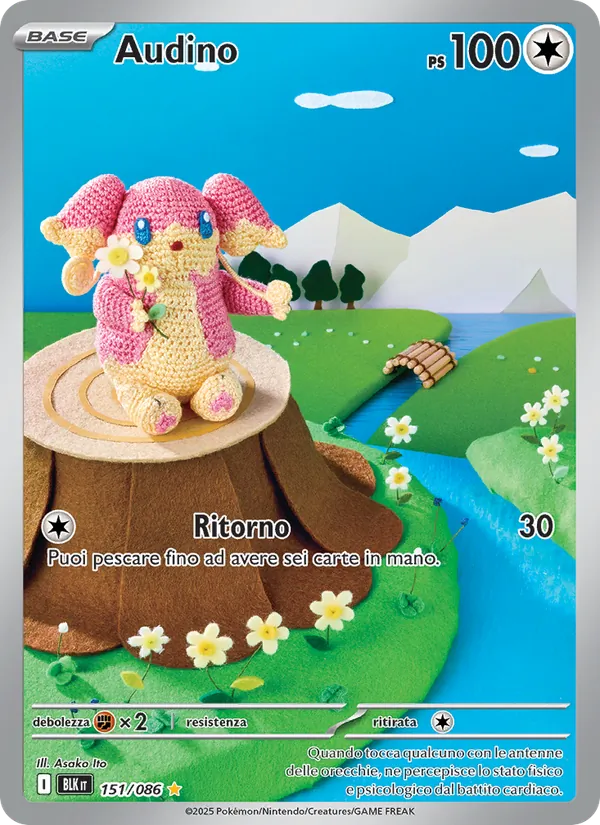 Audino – Luce Nera 151