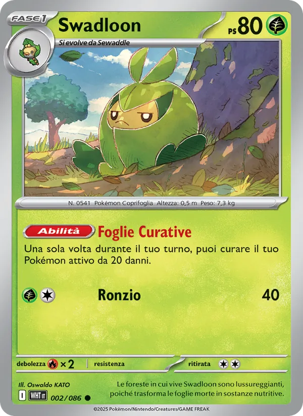 Swadloon – Fuoco Bianco 2