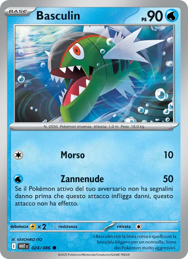 Basculin – Fuoco Bianco 24