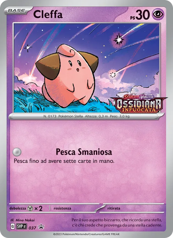 Cleffa – SVP Black Star Promos 37