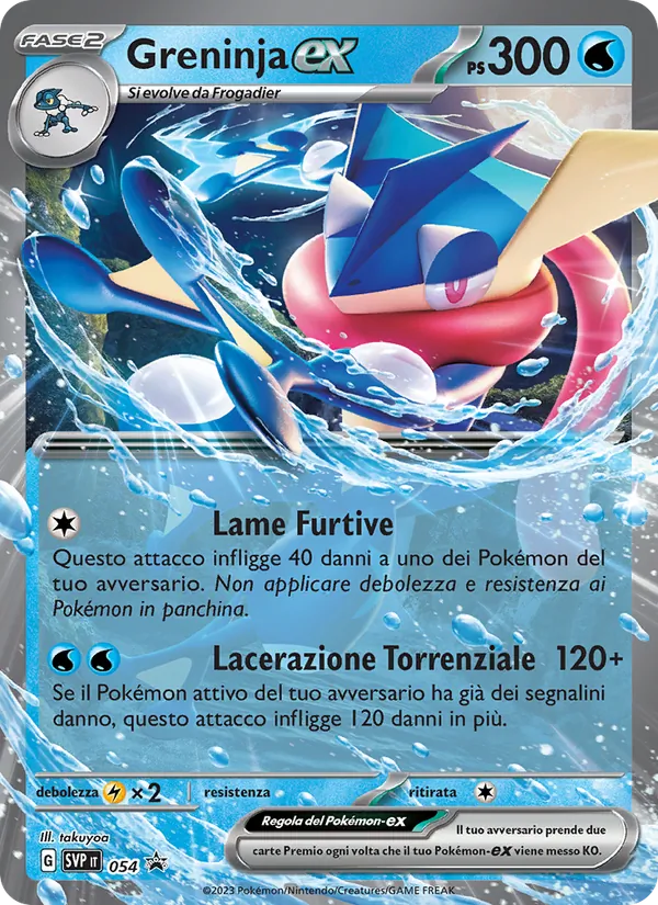 Greninja-ex – SVP Black Star Promos 54