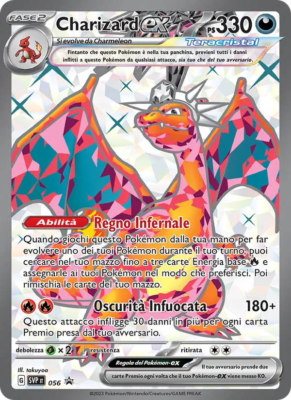 Charizard-ex – SVP Black Star Promos 56