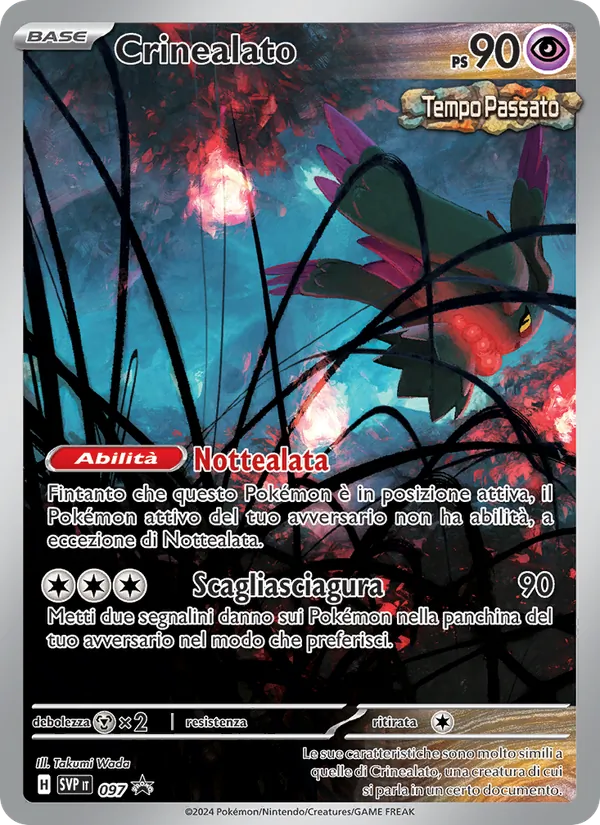 Crinealato – SVP Black Star Promos 97