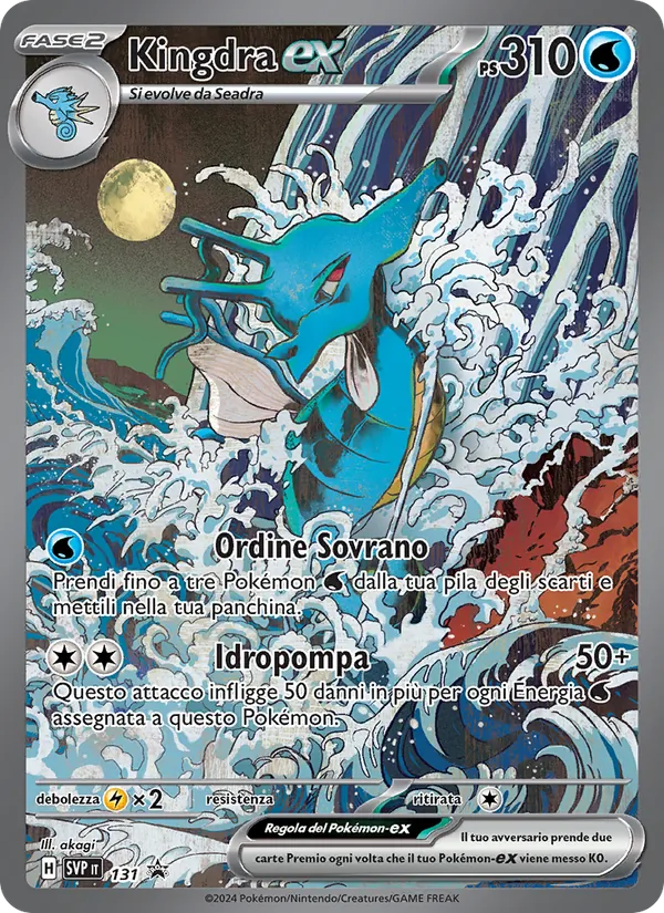 Kingdra-ex – SVP Black Star Promos 131