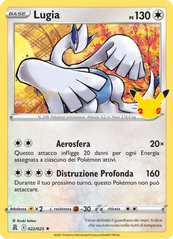 Lugia – Gran Festa 22