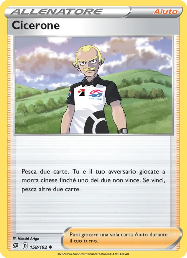 Cicerone – Fragore Ribelle 158