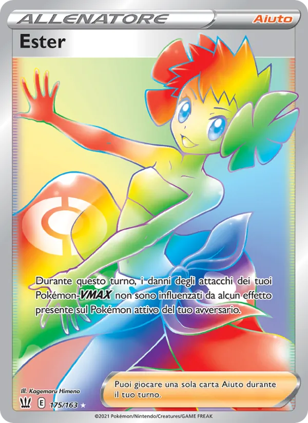 Ester – Stili di Lotta 175