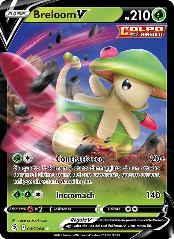 Breloom V – Colpo Fusione 6