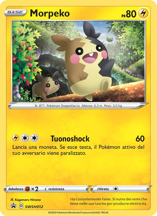 Morpeko – SPSC Promo SWSH012