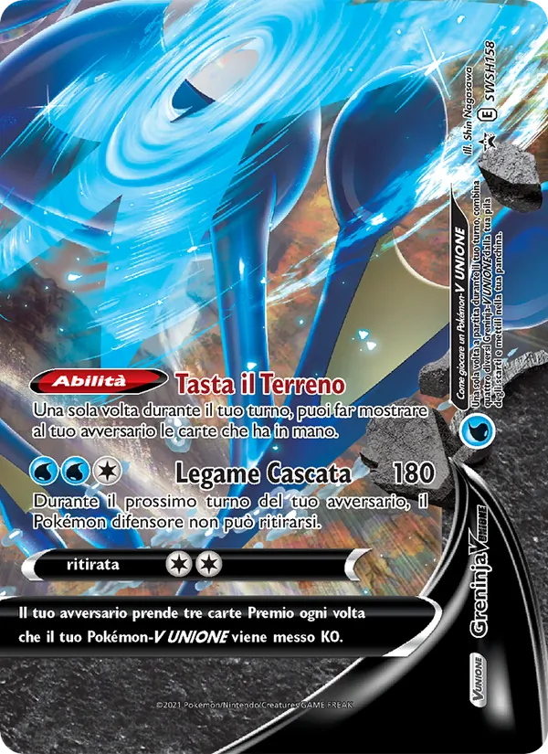 Greninja V UNIONE – SPSC Promo SWSH158