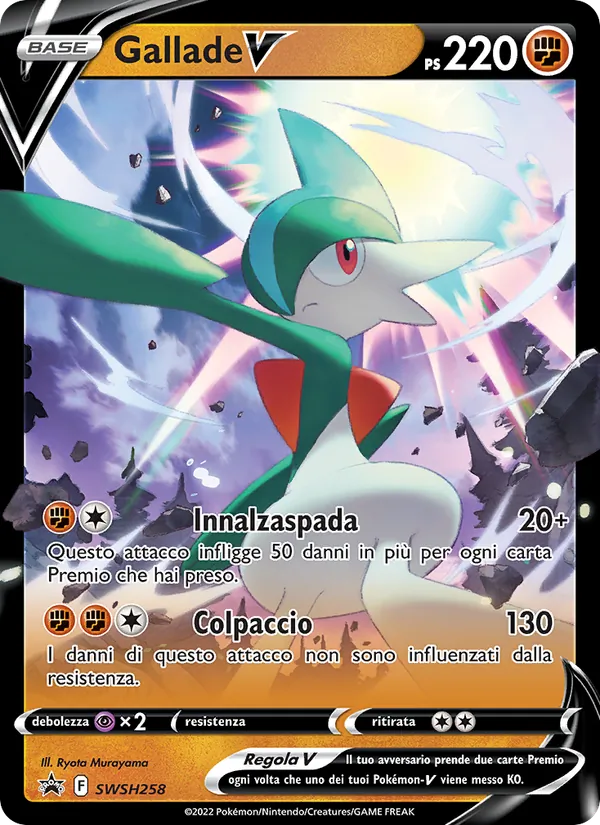 Gallade V – SPSC Promo SWSH258