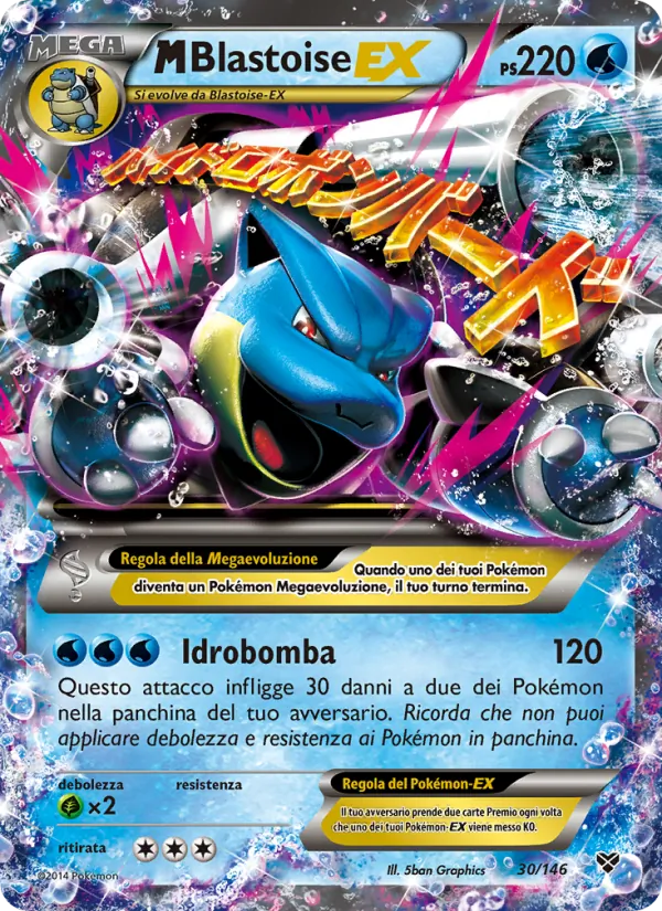 M Blastoise EX – XY 30