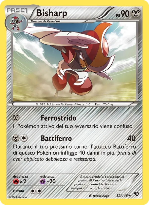 Bisharp – XY 82