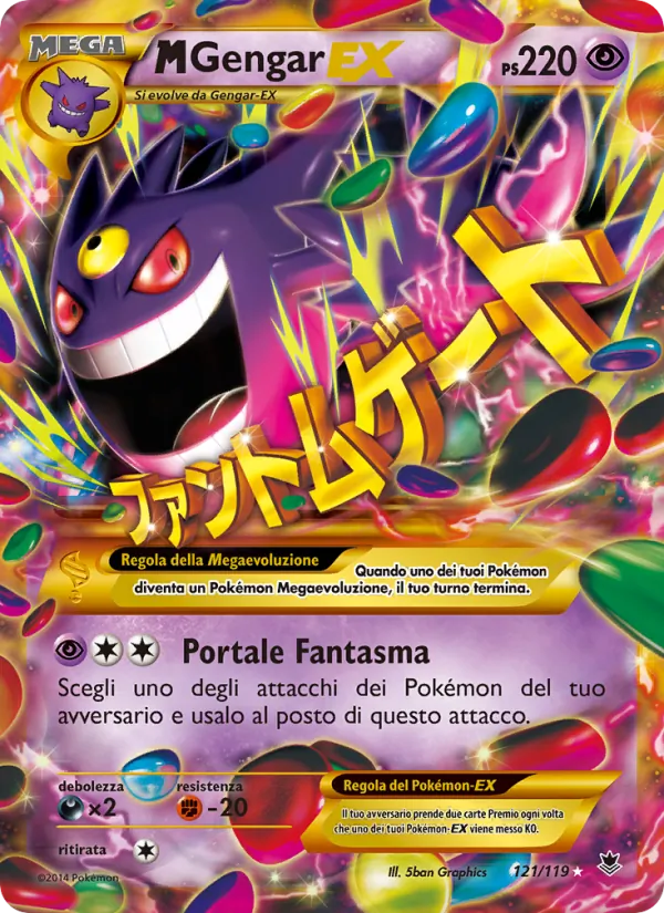 M Gengar EX – Forze Spettrali 121