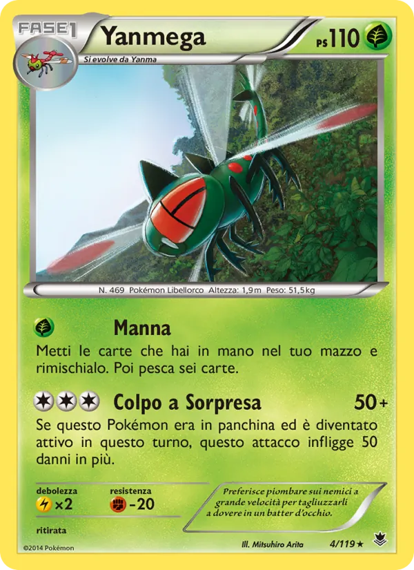 Yanmega – Forze Spettrali 4