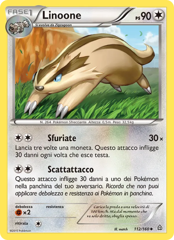 Linoone – Scontro Primordiale 112