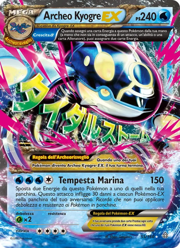 Archeo Kyogre EX – Scontro Primordiale 55