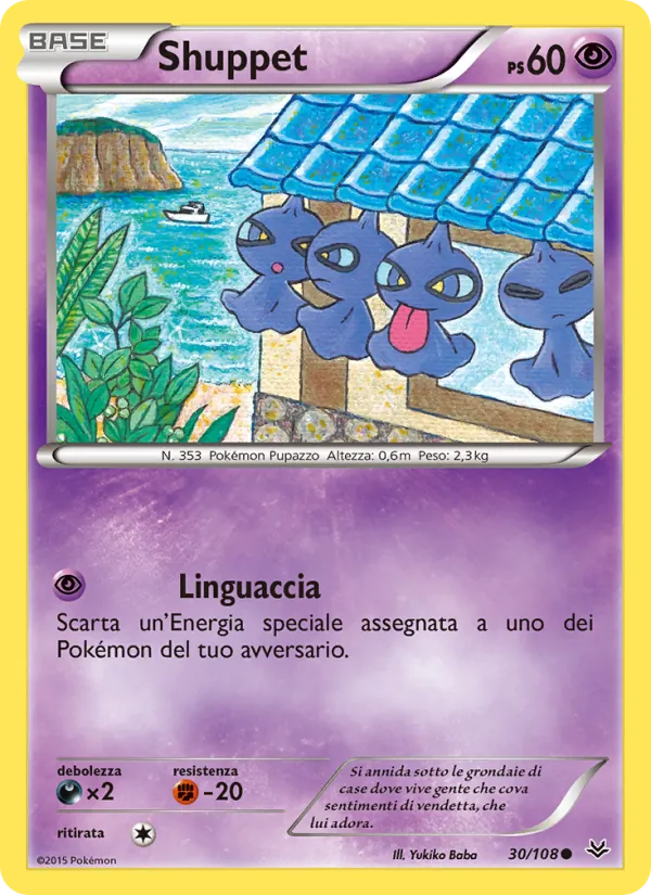 Shuppet – Furie Volanti 30
