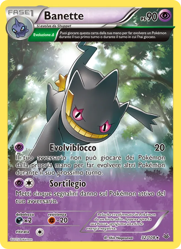 Banette – Furie Volanti 32