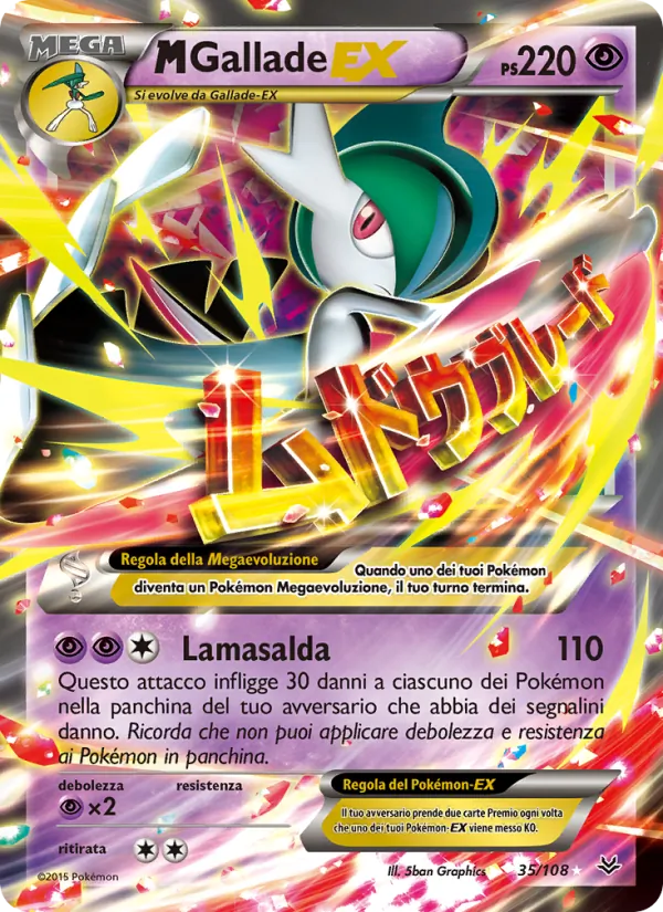 M Gallade EX – Furie Volanti 35