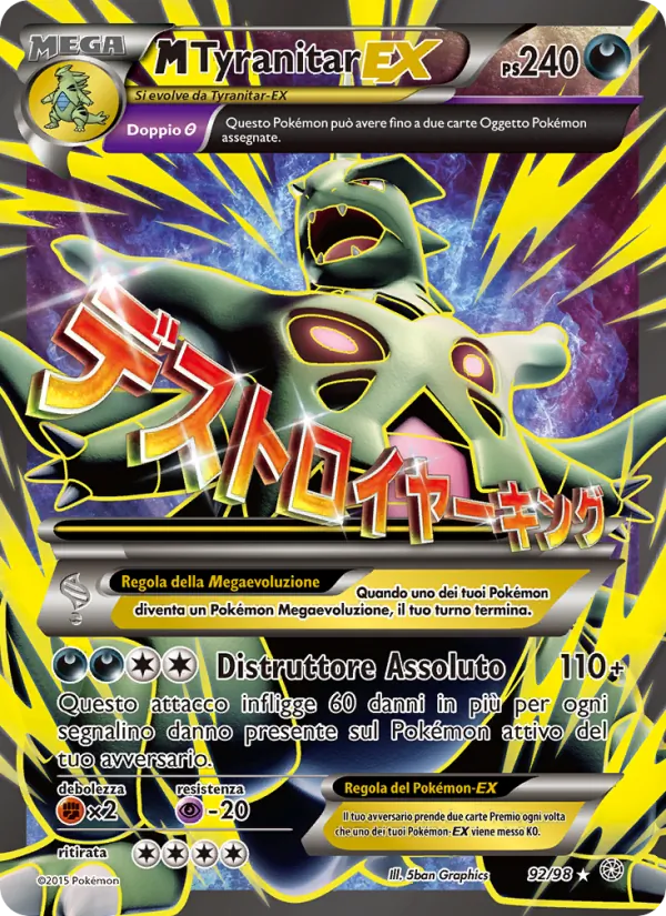 M Tyranitar EX – Antiche Origini 92
