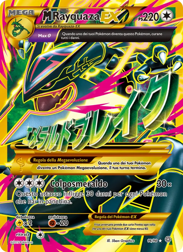 M Rayquaza EX – Antiche Origini 98