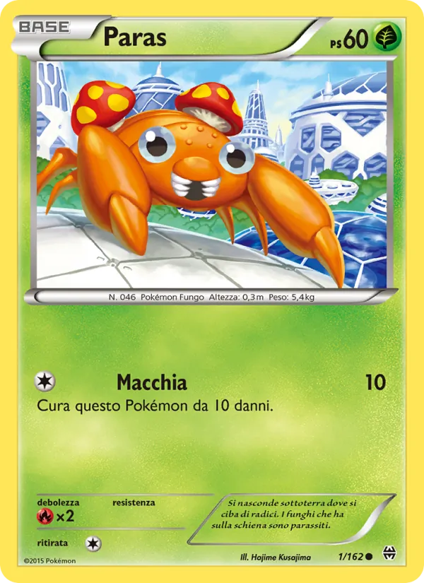 Paras – Turbo Blitz 1
